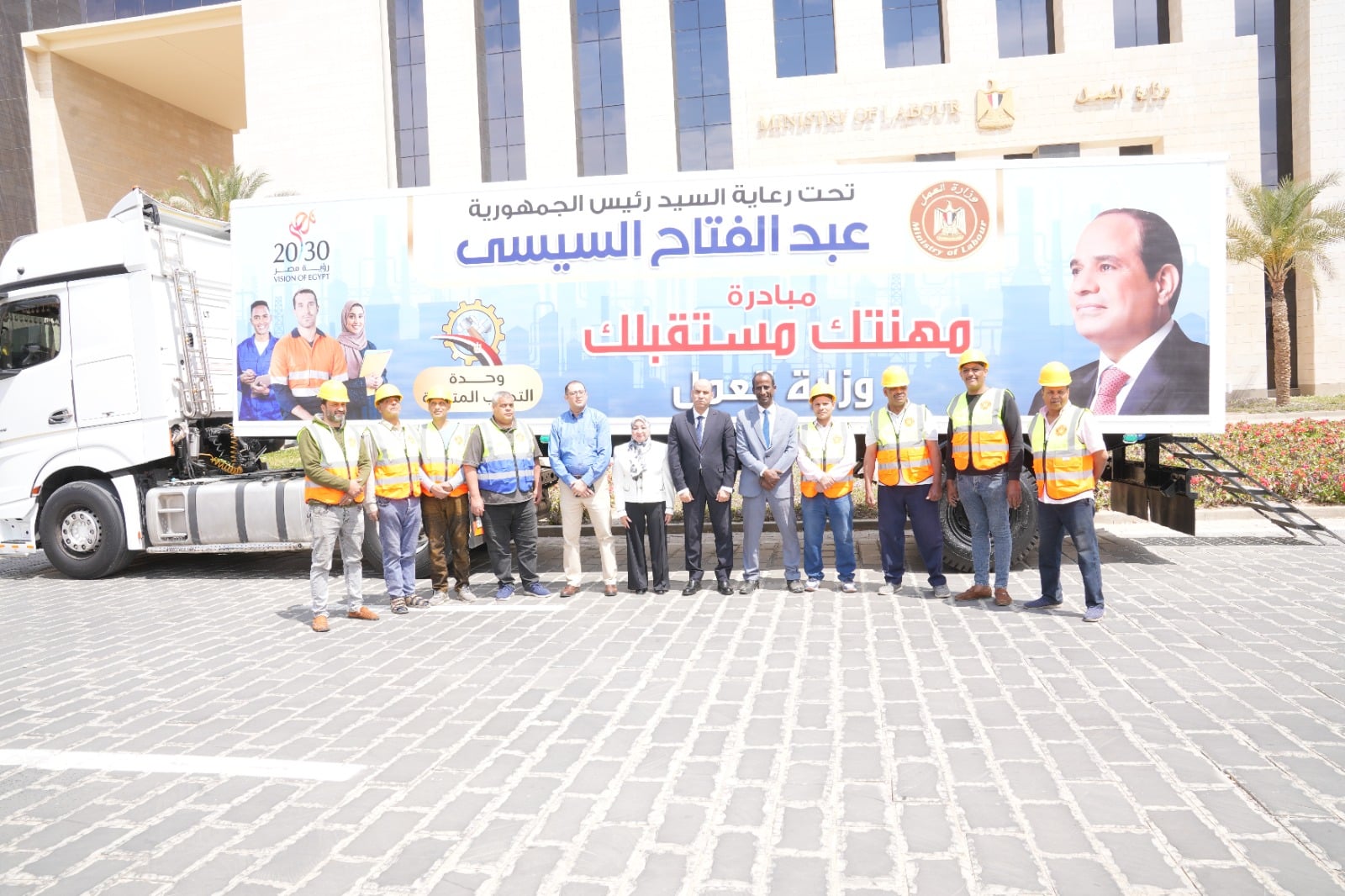 مبادرة مهنتك مستقبلك