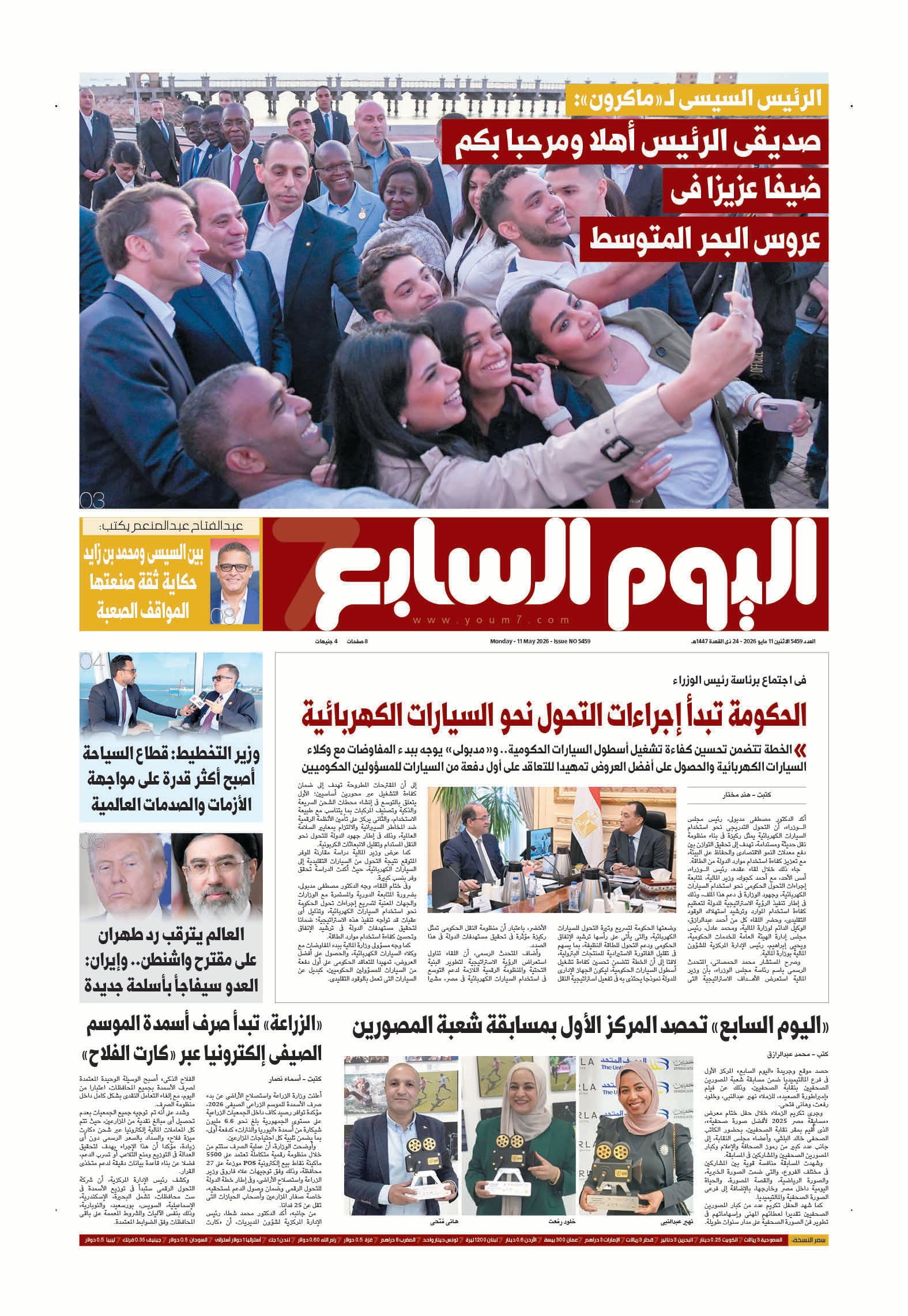 p.1 p.1