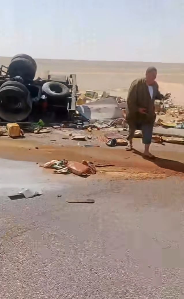 تواجد أمني