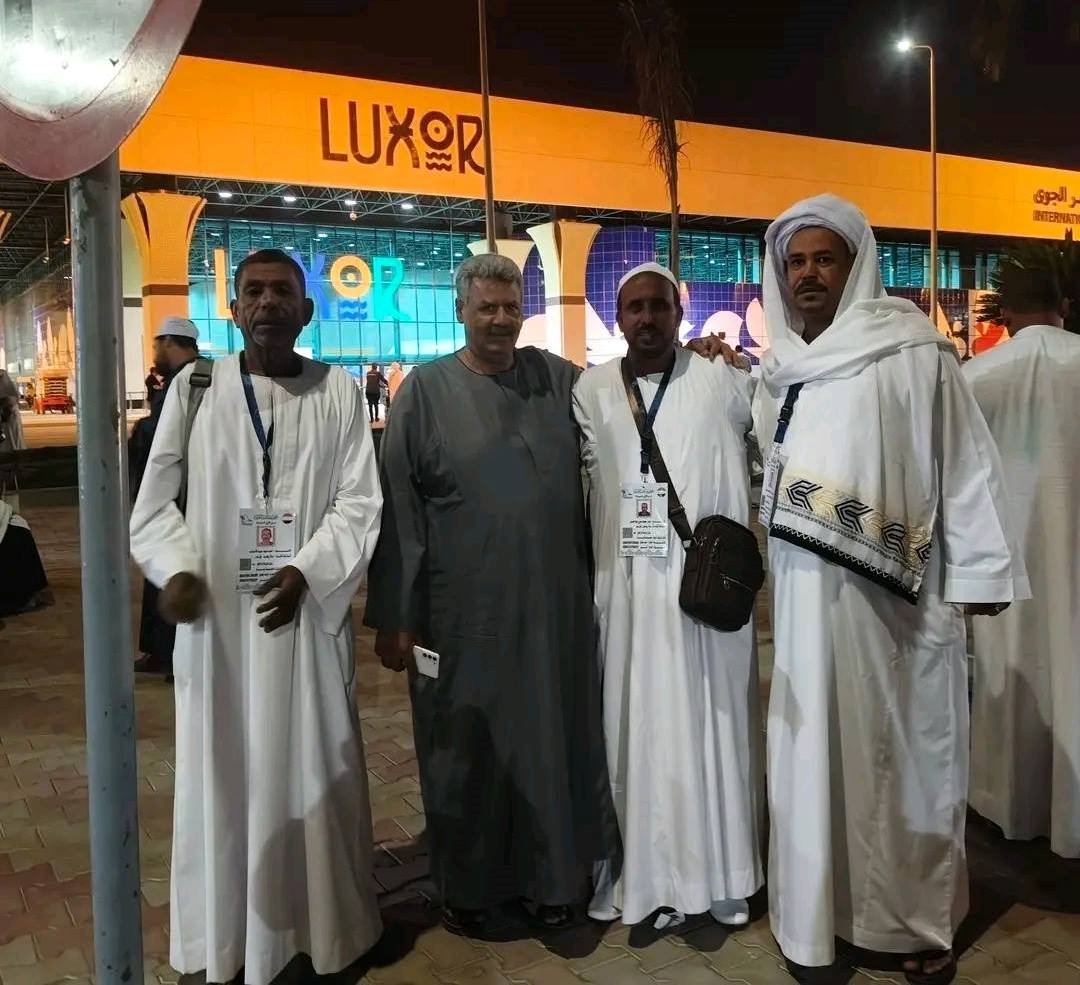 فرحة حجاج بيت الله قبل السفر للأراضى المقدسة فرحة حجاج بيت الله قبل السفر للأراضى المقدسة