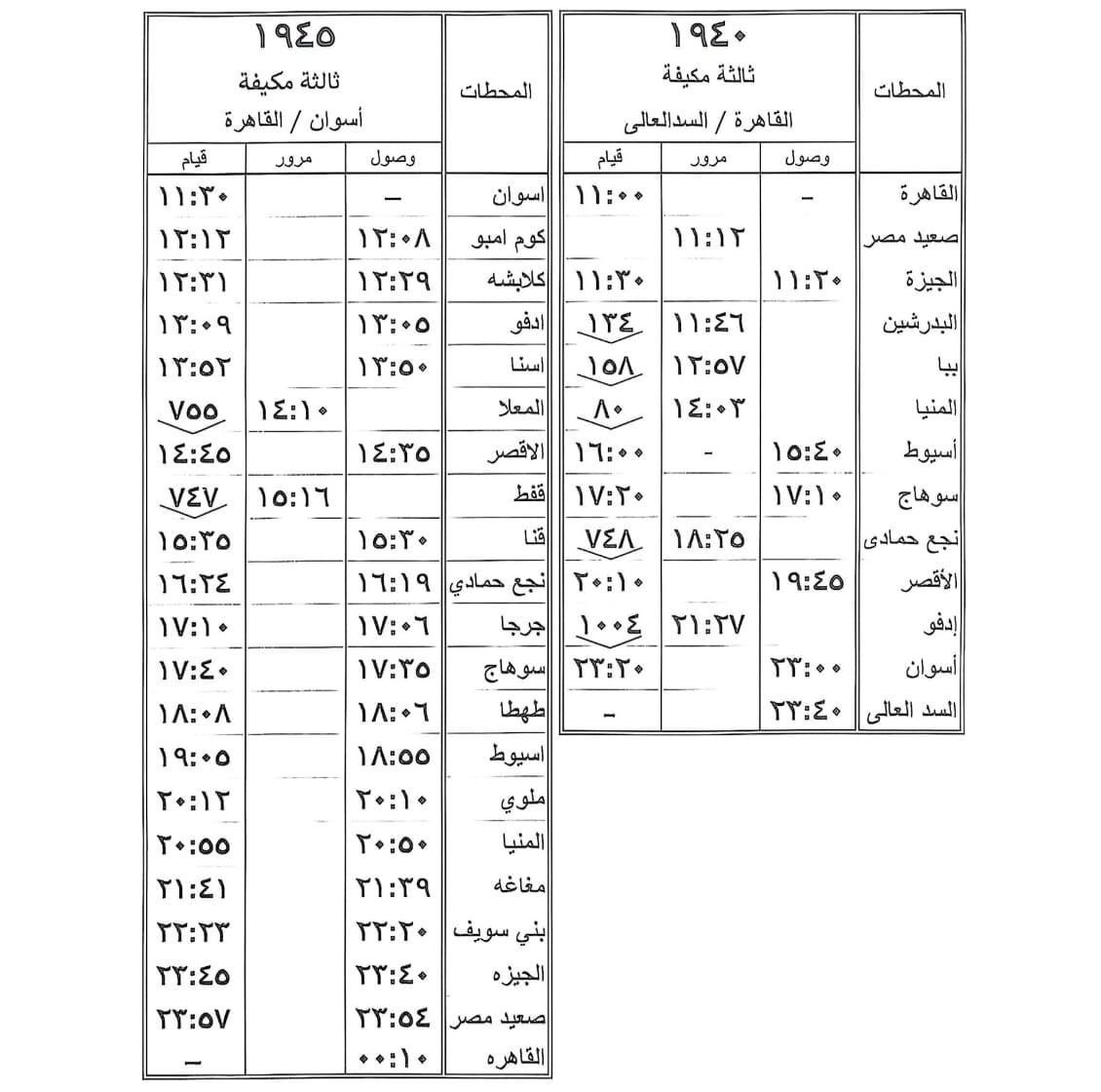 295462