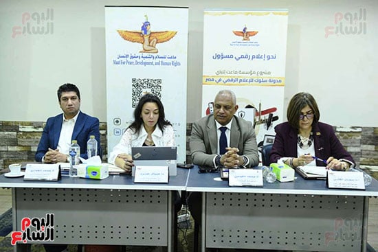 مسؤلى ماعت للتنمية مسؤلى ماعت للتنمية
