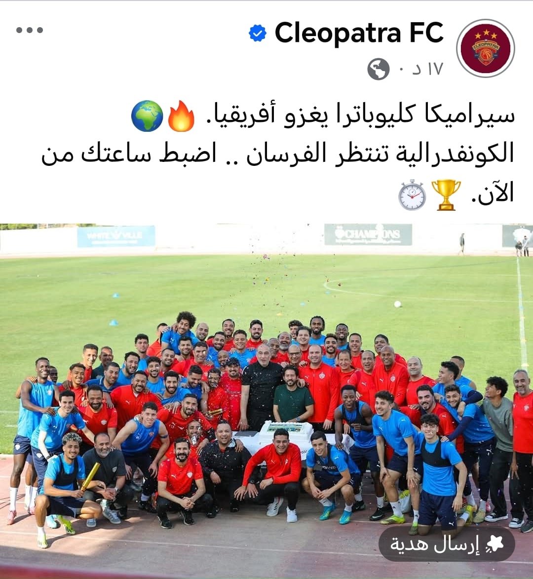 سيراميكا