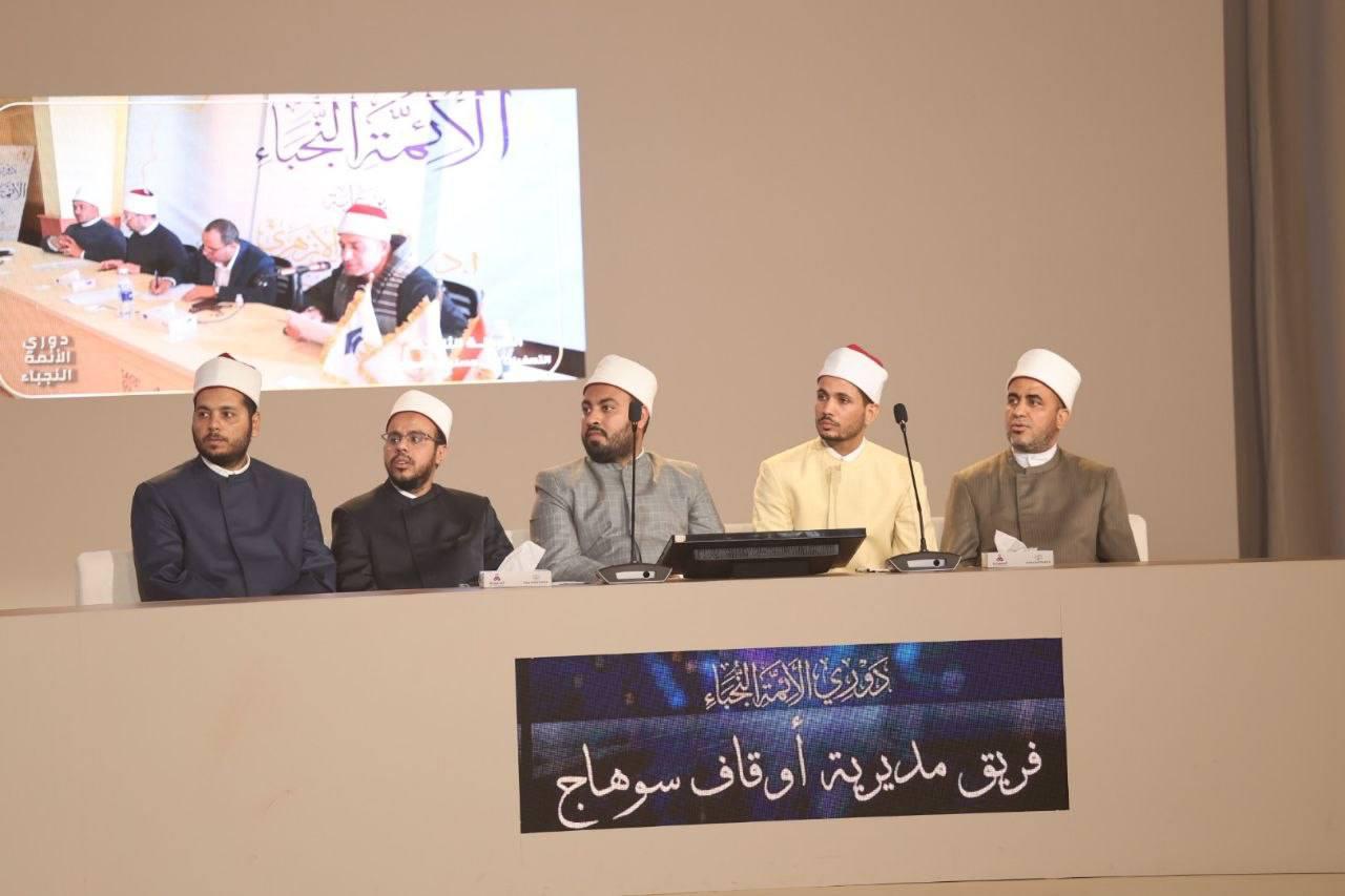 فريق مديرية اوقاف سوهاج