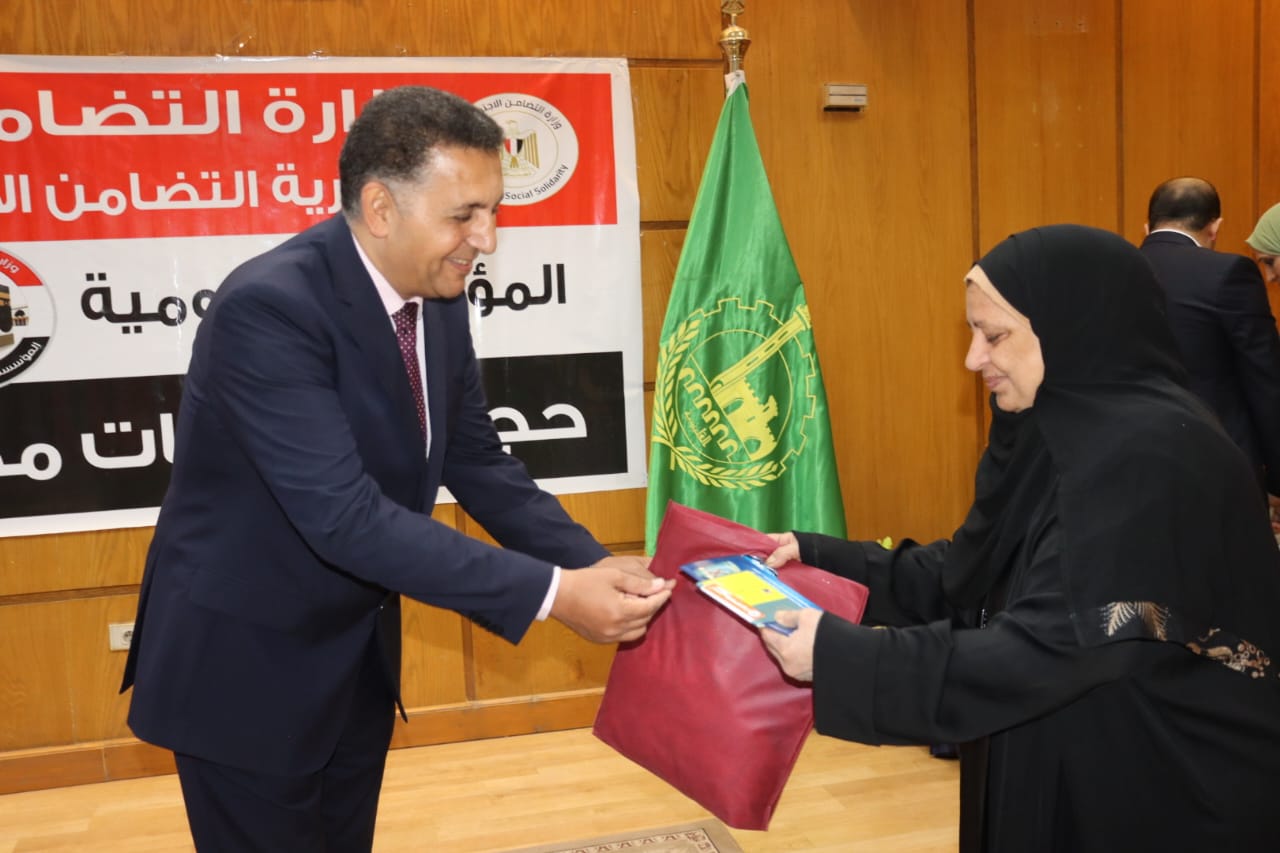 فرحة حجاج الجمعيات الأهلية فرحة حجاج الجمعيات الأهلية