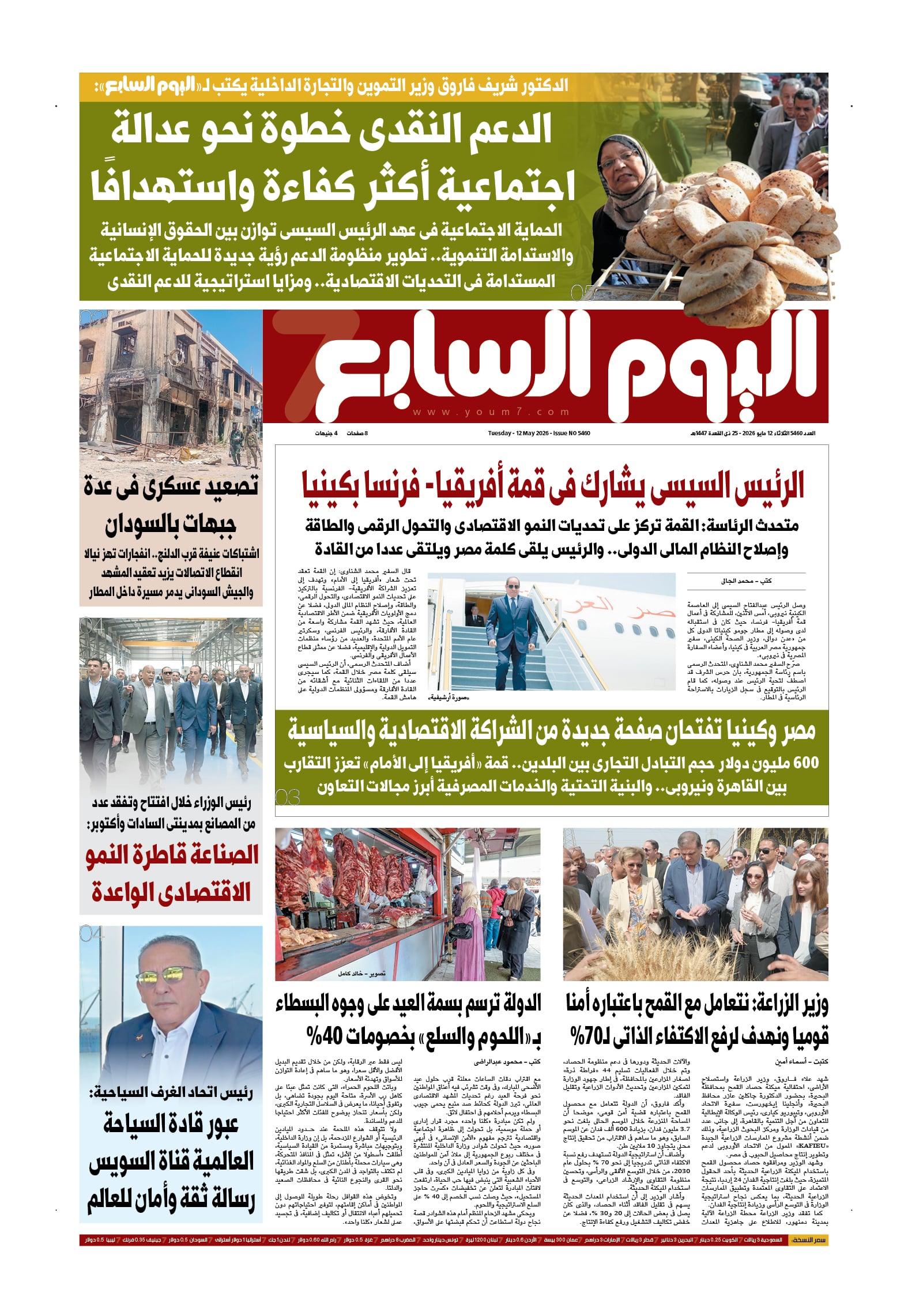 p.1
