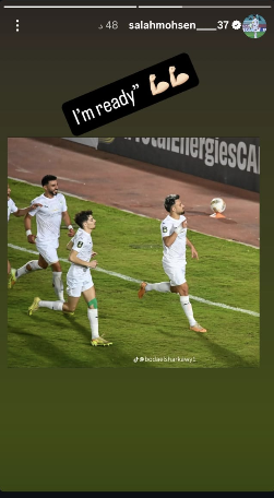 صلاح محسن