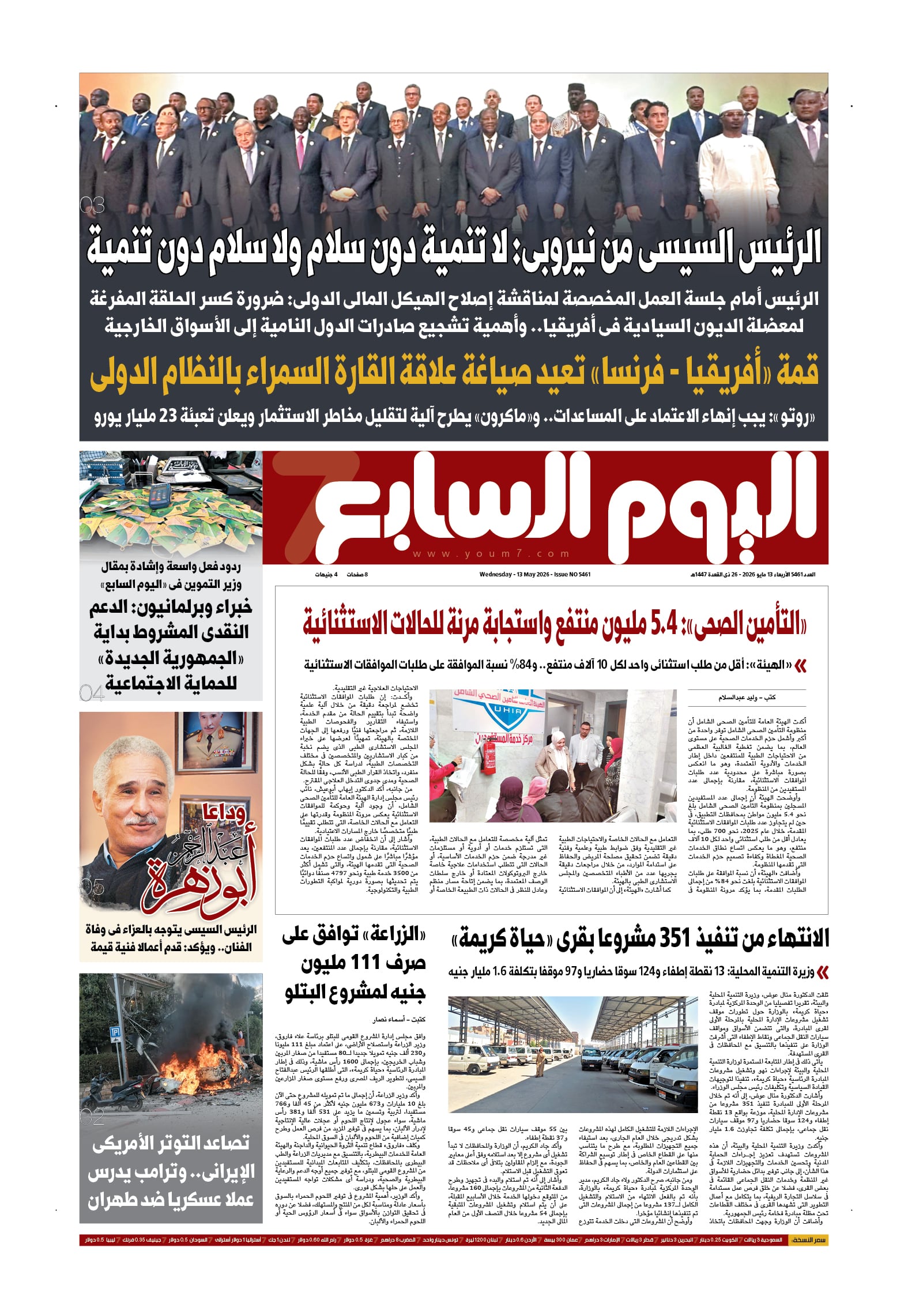 p.1
