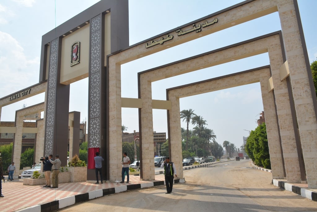 بوابة مدخل مدينة طهطا البحري