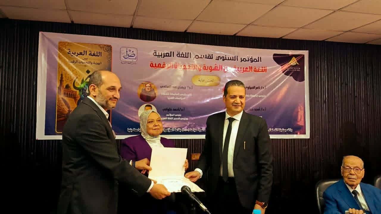 أثناء التكريم أثناء التكريم
