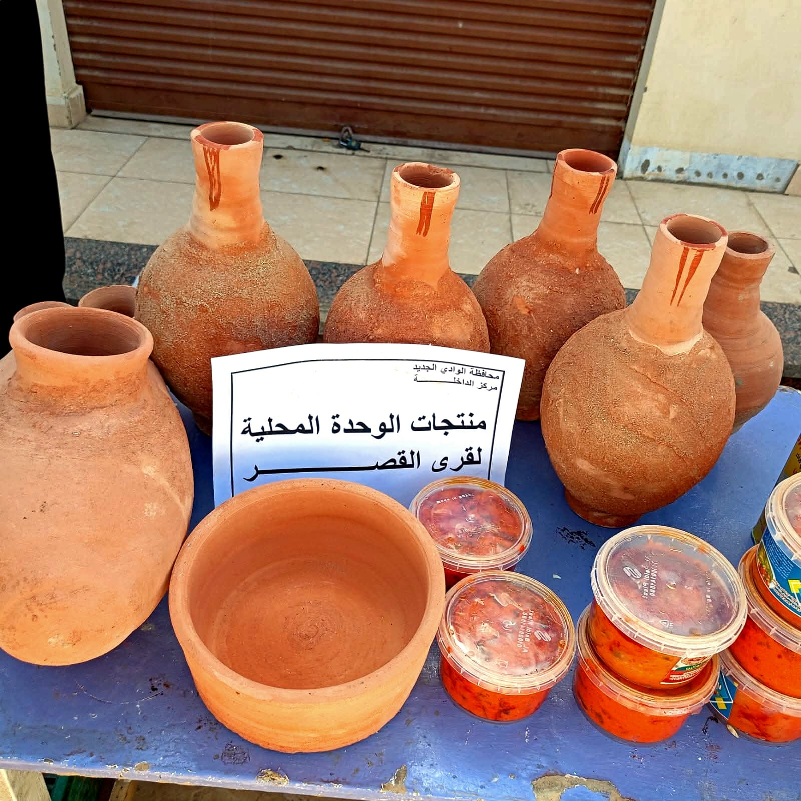 منتجات قرى القصر من الفخار