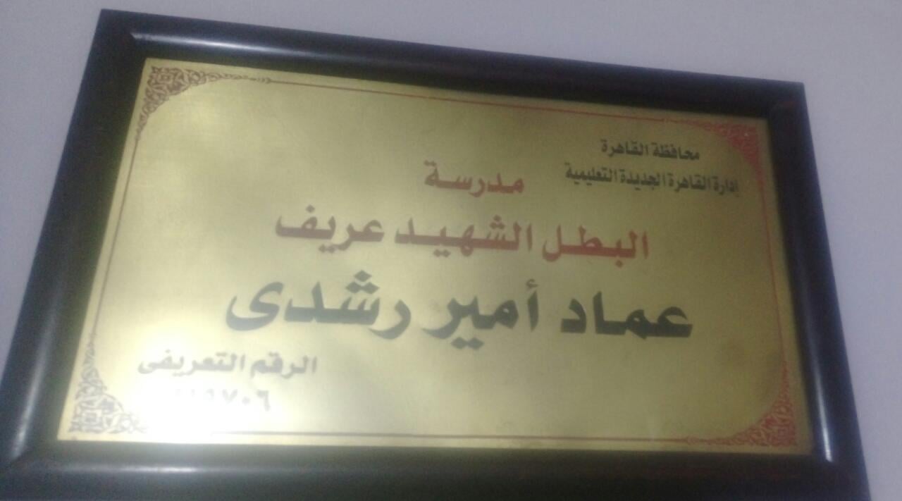 حكايات الولاد والأرض (9)