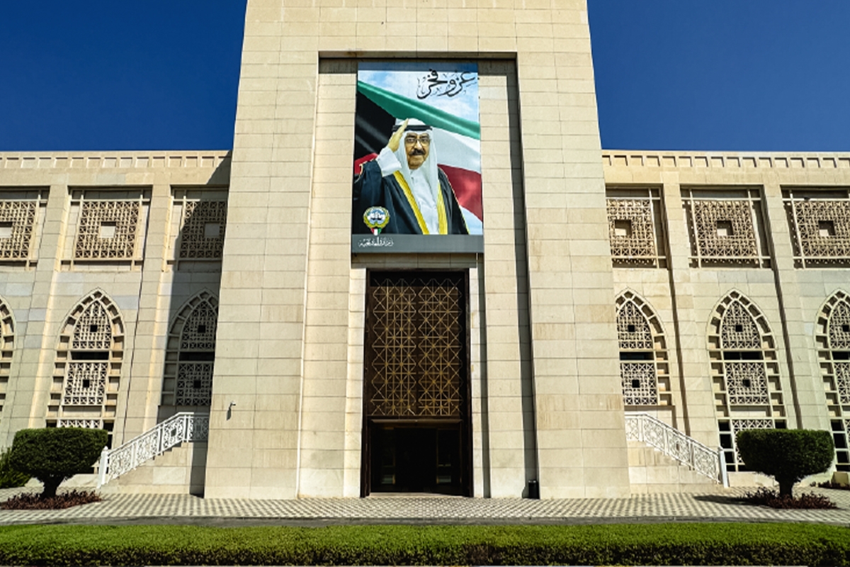 وزارة الخارجية الكويتية