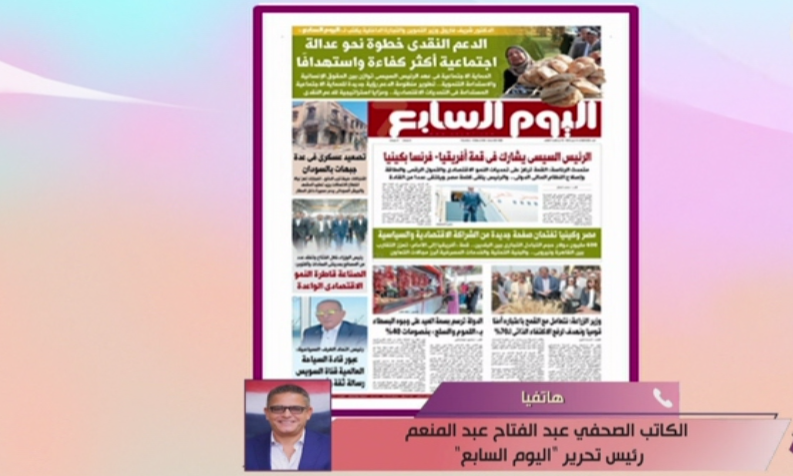 عبدالفتاح عبدالمنعم