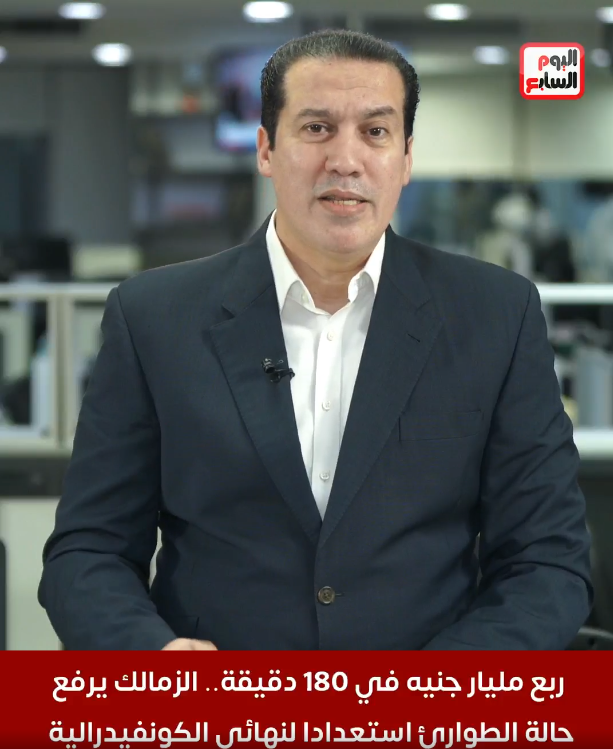 عمر الأيوبى 11 مايو 2