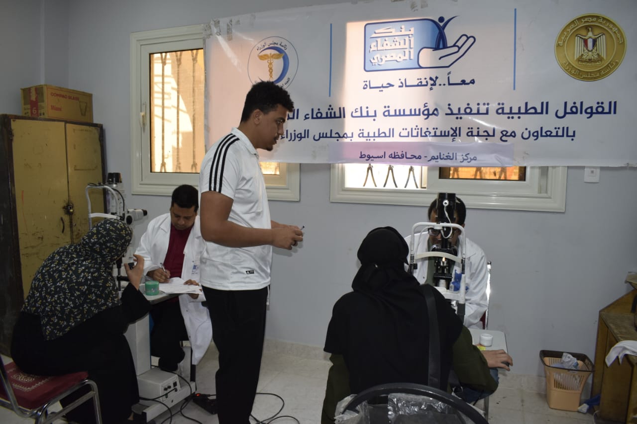قافلة طبية متكاملة لأسيوط تتضمن الرمد والباطنة والأطفال (8)