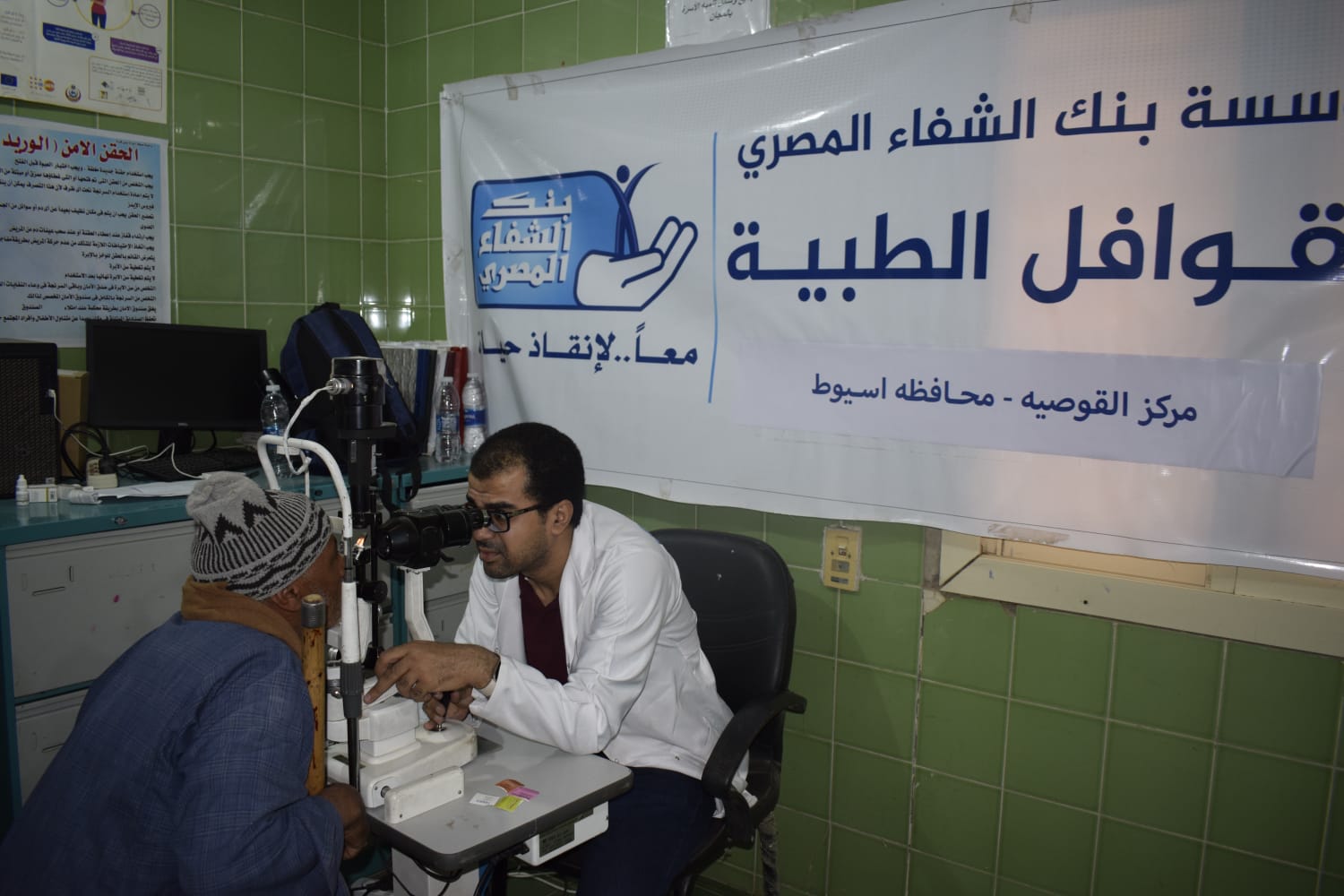 قافلة طبية متكاملة لأسيوط تتضمن الرمد والباطنة والأطفال (3)