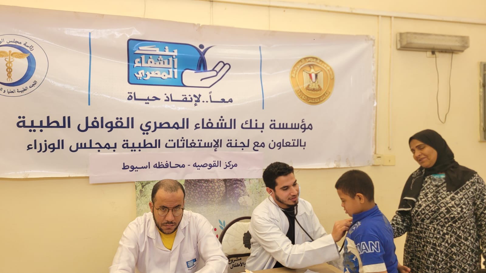 قافلة طبية متكاملة لأسيوط تتضمن الرمد والباطنة والأطفال (6)