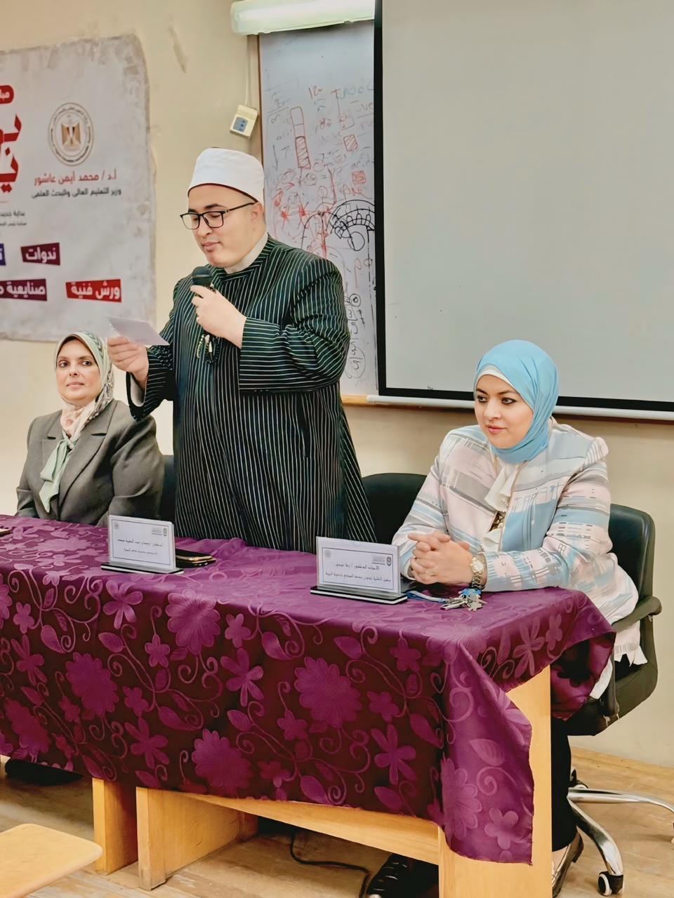 ندوة توعوية جامعة دمنهور (1)