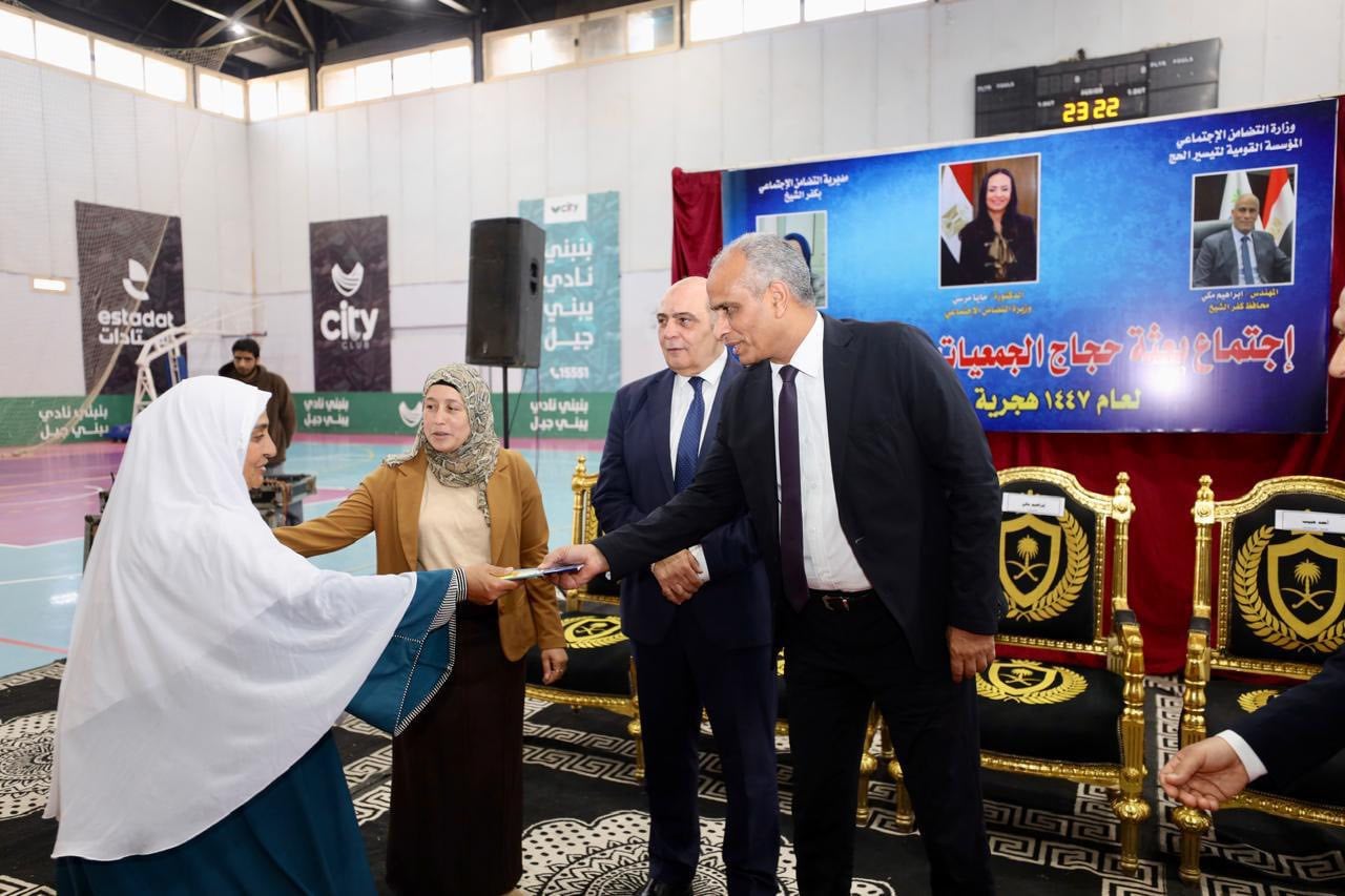 تسليم تأشيرة الحج لسيدة بكفر الشيخ