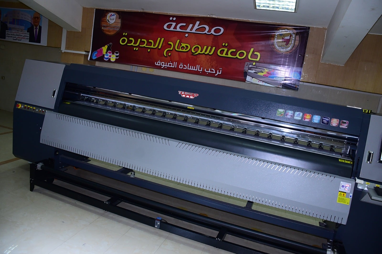 المطلعة الجديدة المطلعة الجديدة