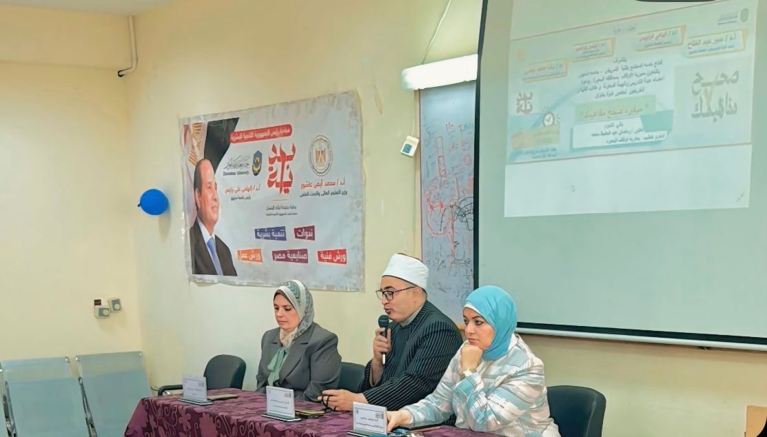 ندوة توعوية جامعة دمنهور (4)