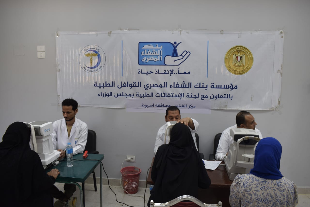 قافلة طبية متكاملة لأسيوط تتضمن الرمد والباطنة والأطفال (7)