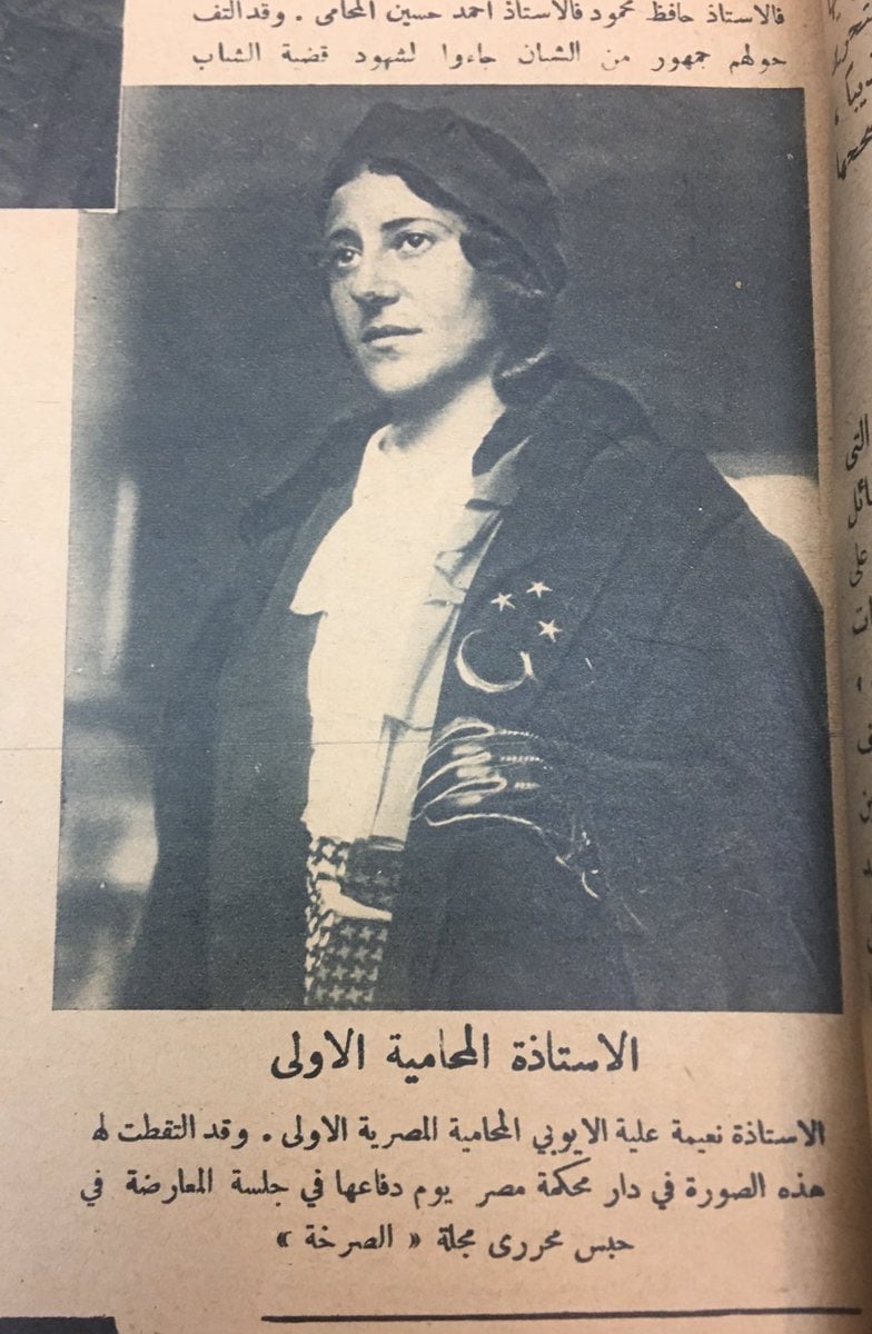 نعيمة الأيوبي  والتشابة بينها وبين دنيا سمير غانم