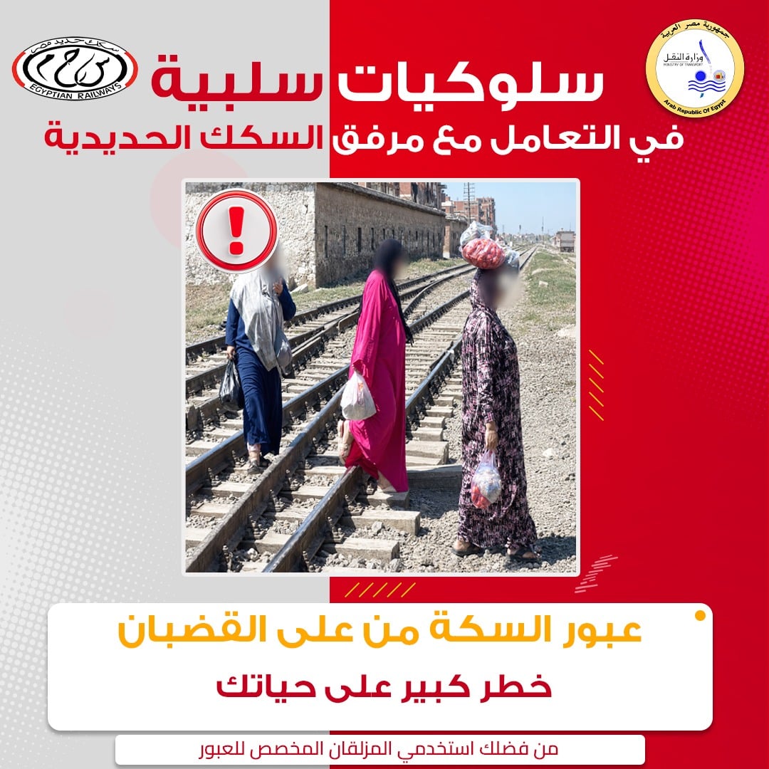سلوكيات خاطئة (3)