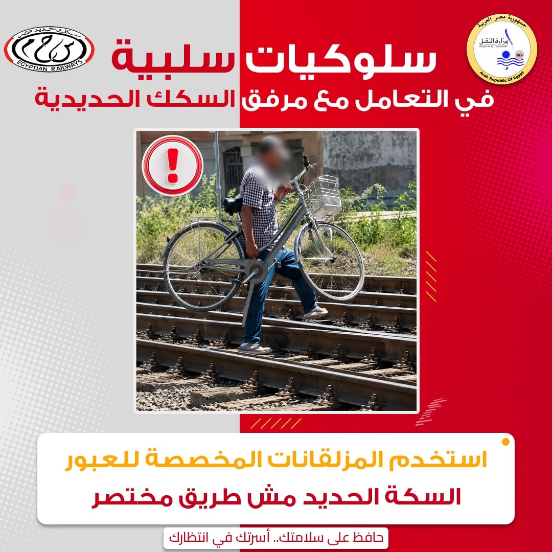 سلوكيات خاطئة (1)