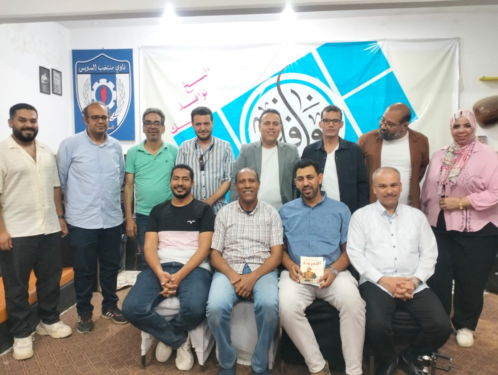 المشاركون في الندون