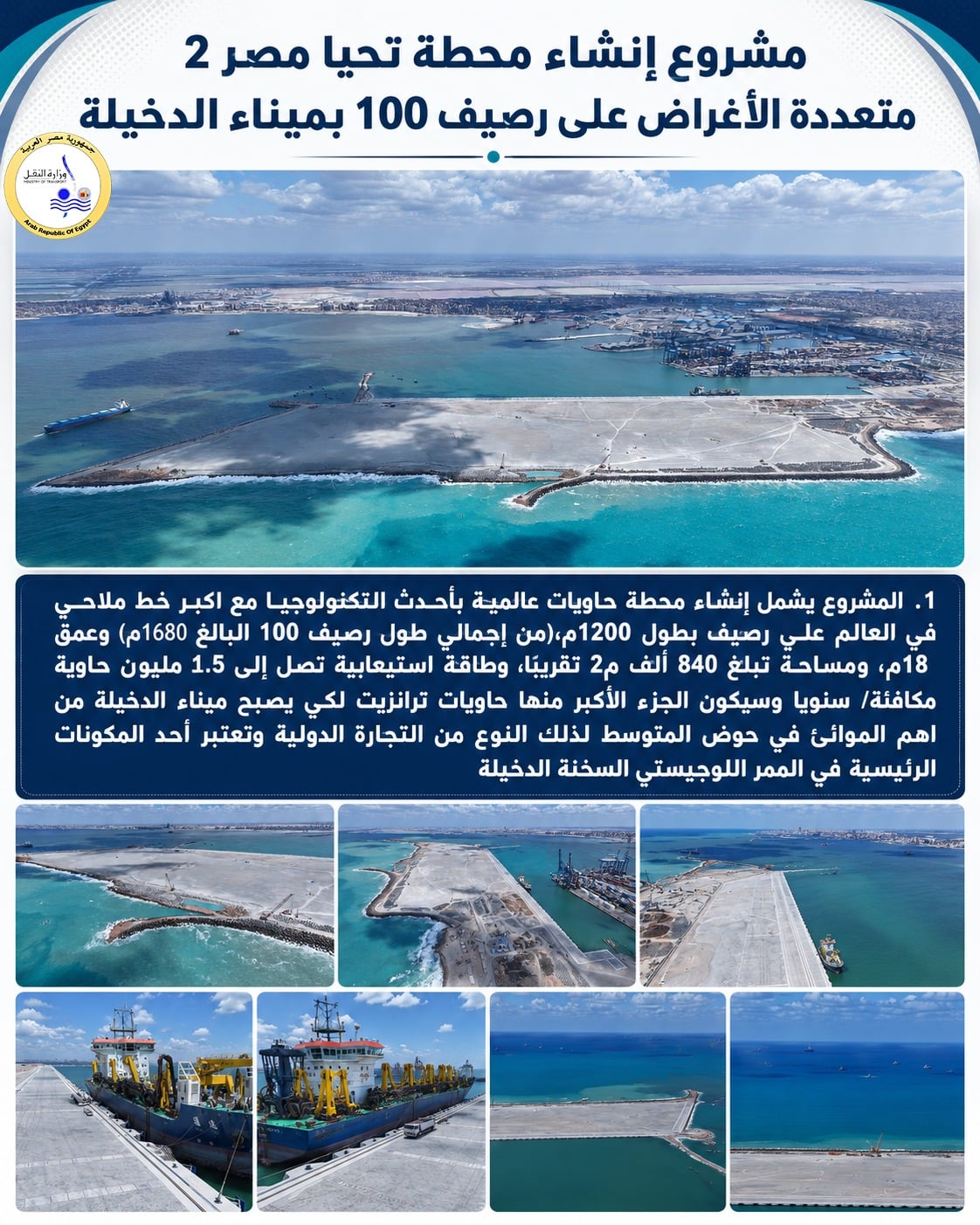 مشروع متعدد الأغراض مشروع متعدد الأغراض