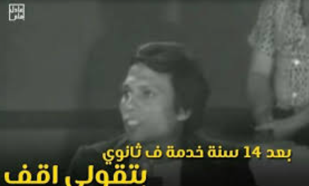 كوميك 