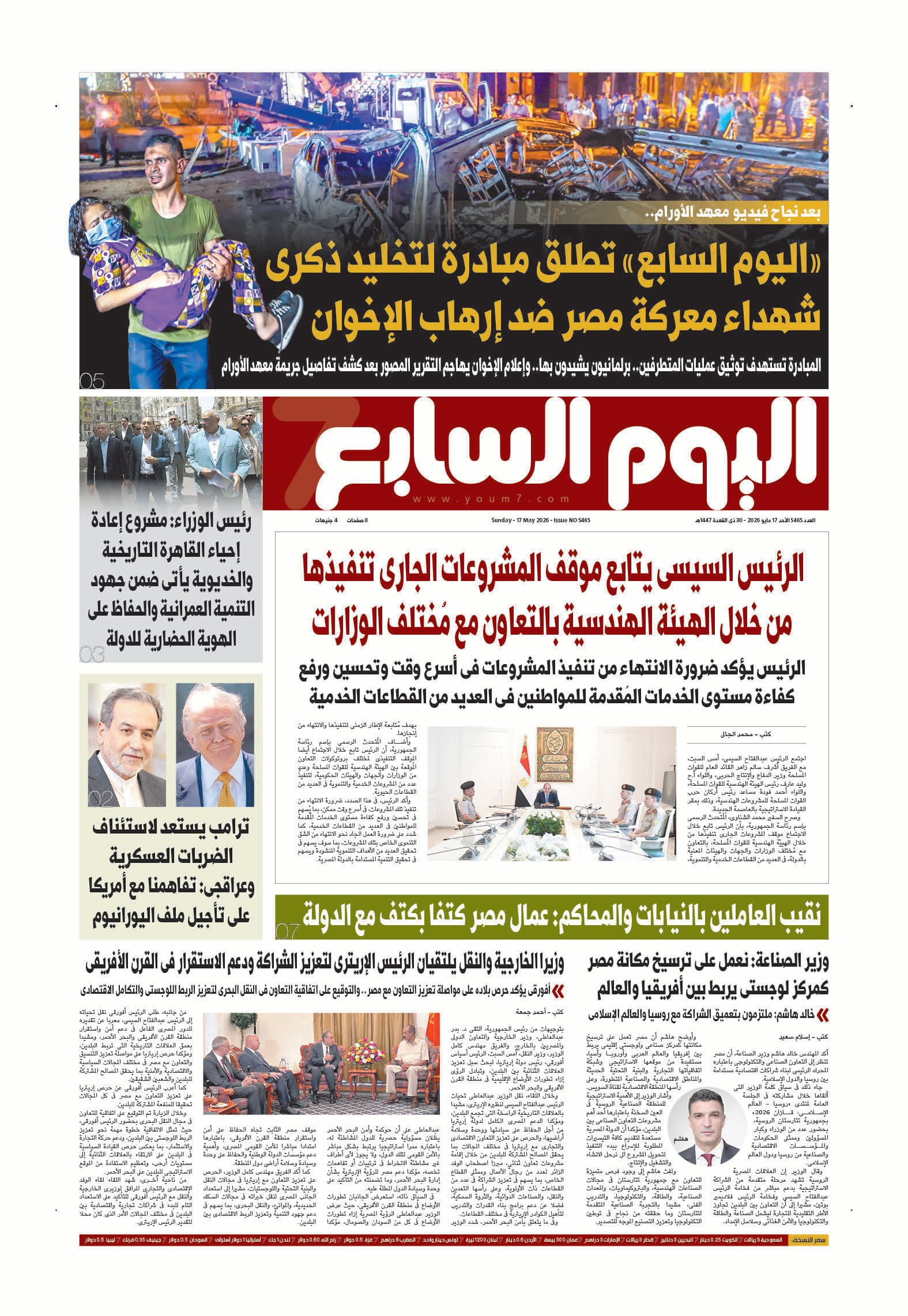 p.1 p.1