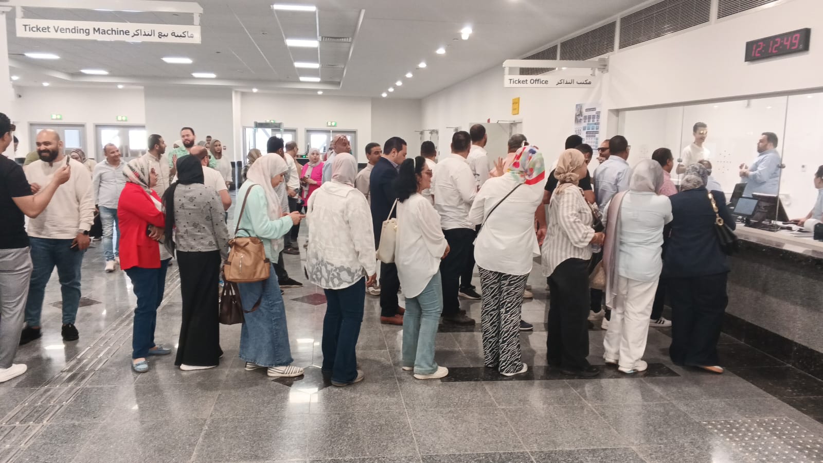 شباك التذاكر شباك التذاكر