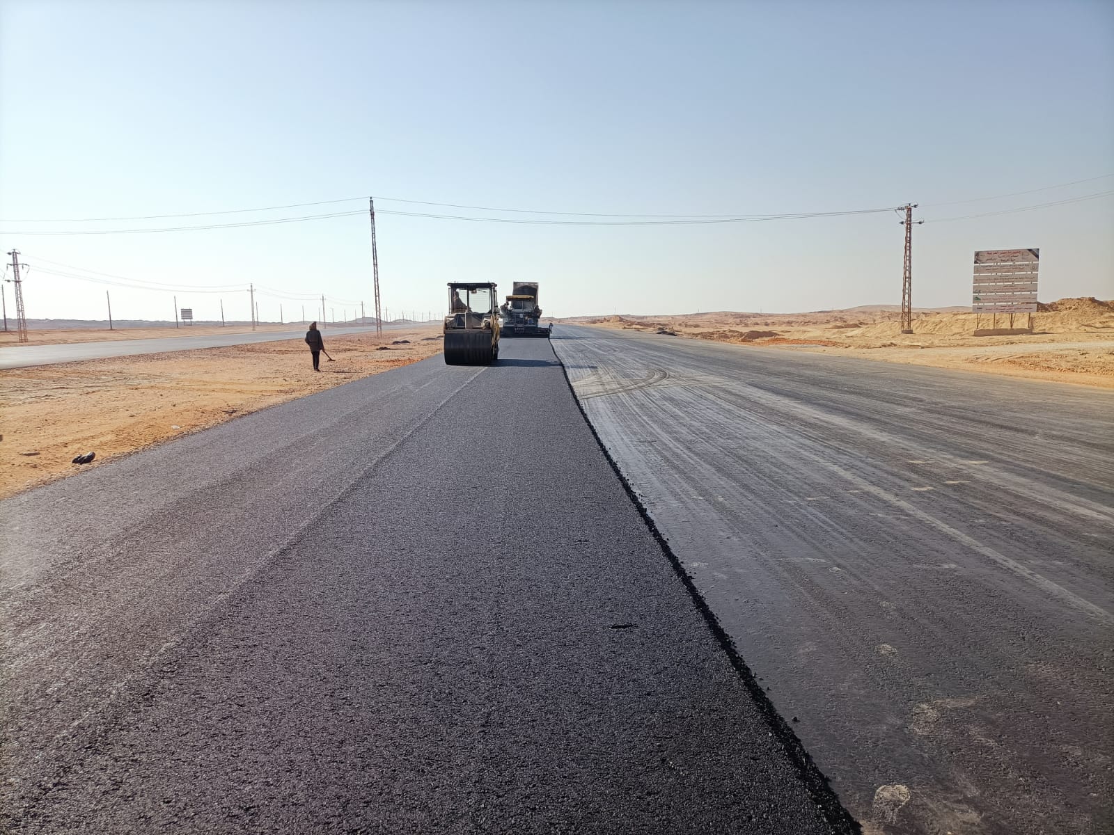 تطوير الطرق