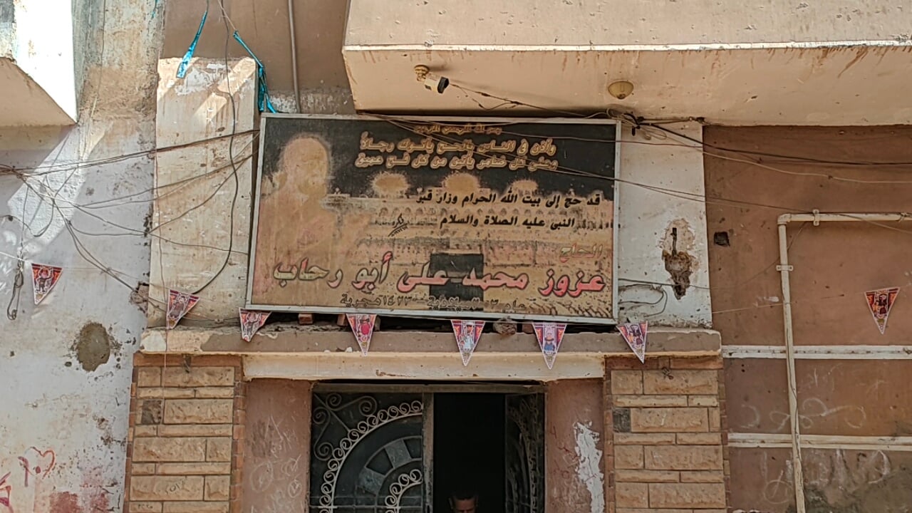 منزل الشهيد بالقرية_1 منزل الشهيد بالقرية_1