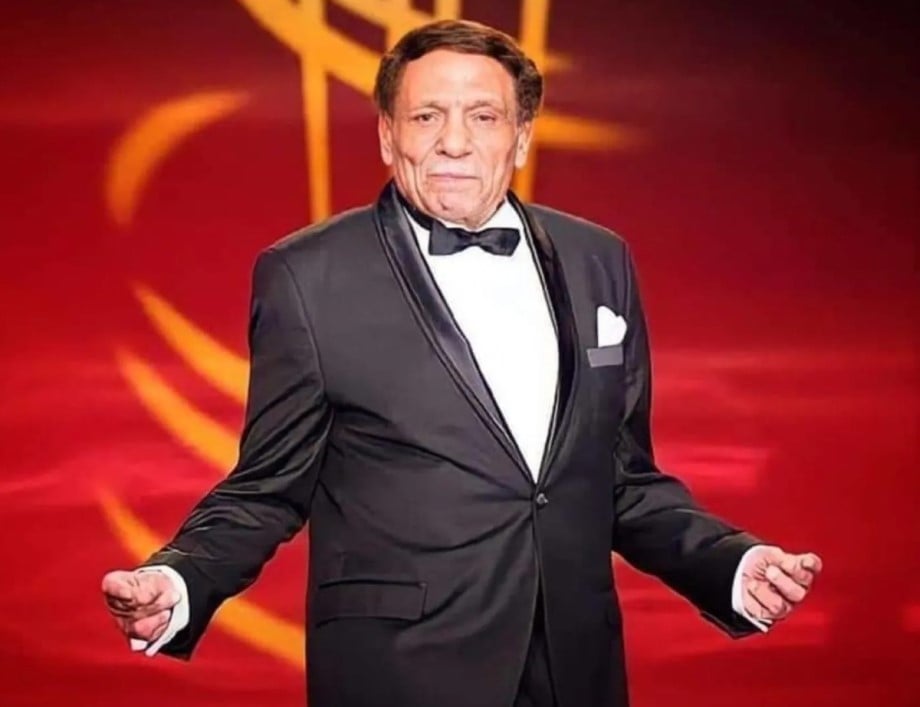 عادل إمام