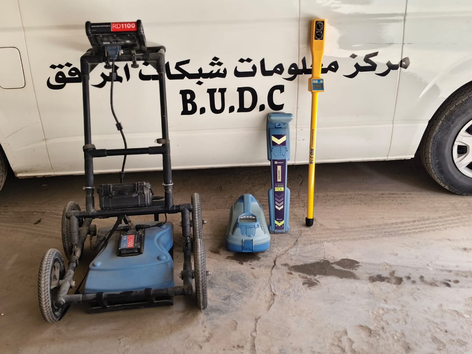 مركز معلومات شبكة المرافق