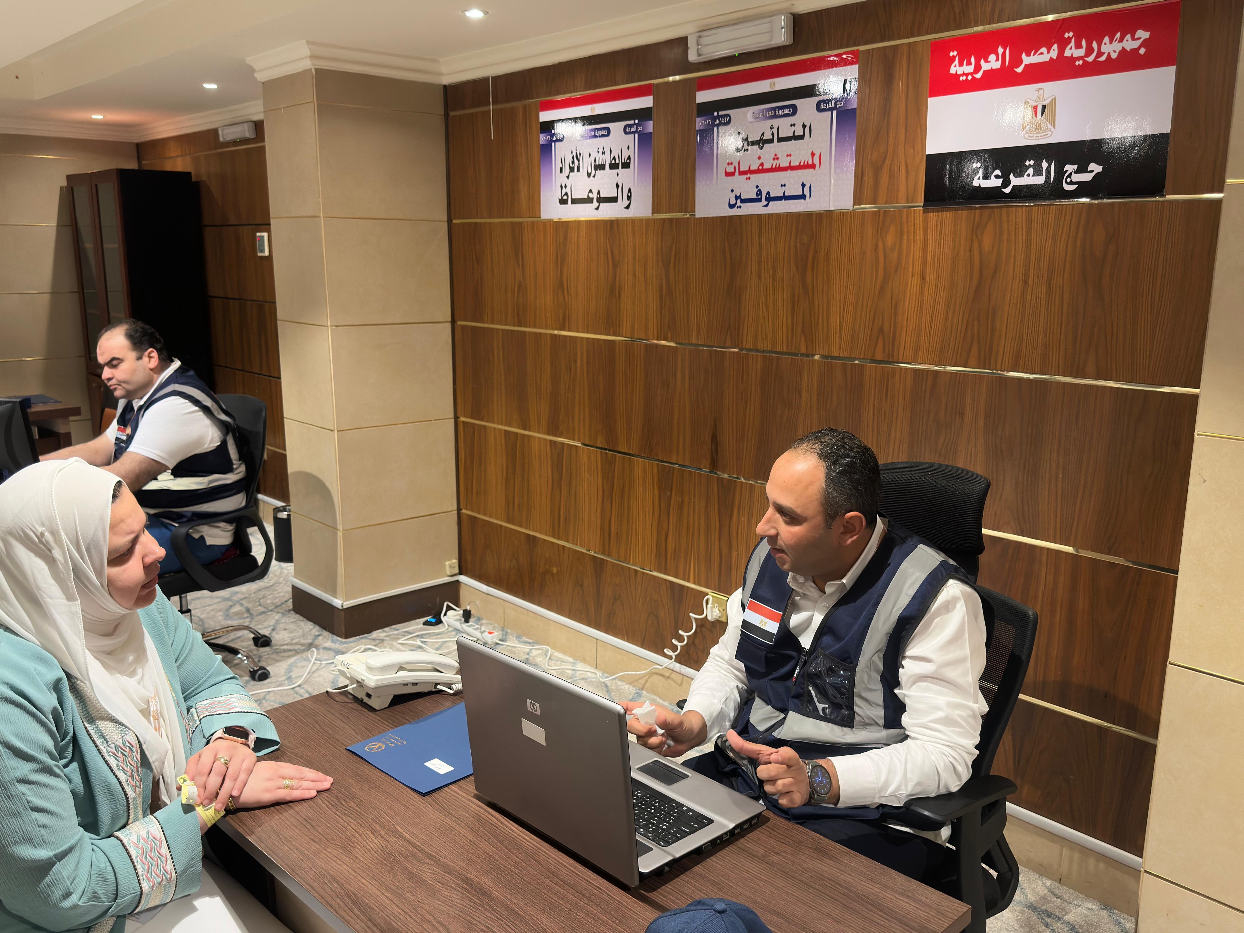 غرفة عمليات بعثة حج القرعة المصرية في مكة المكرمة (1)