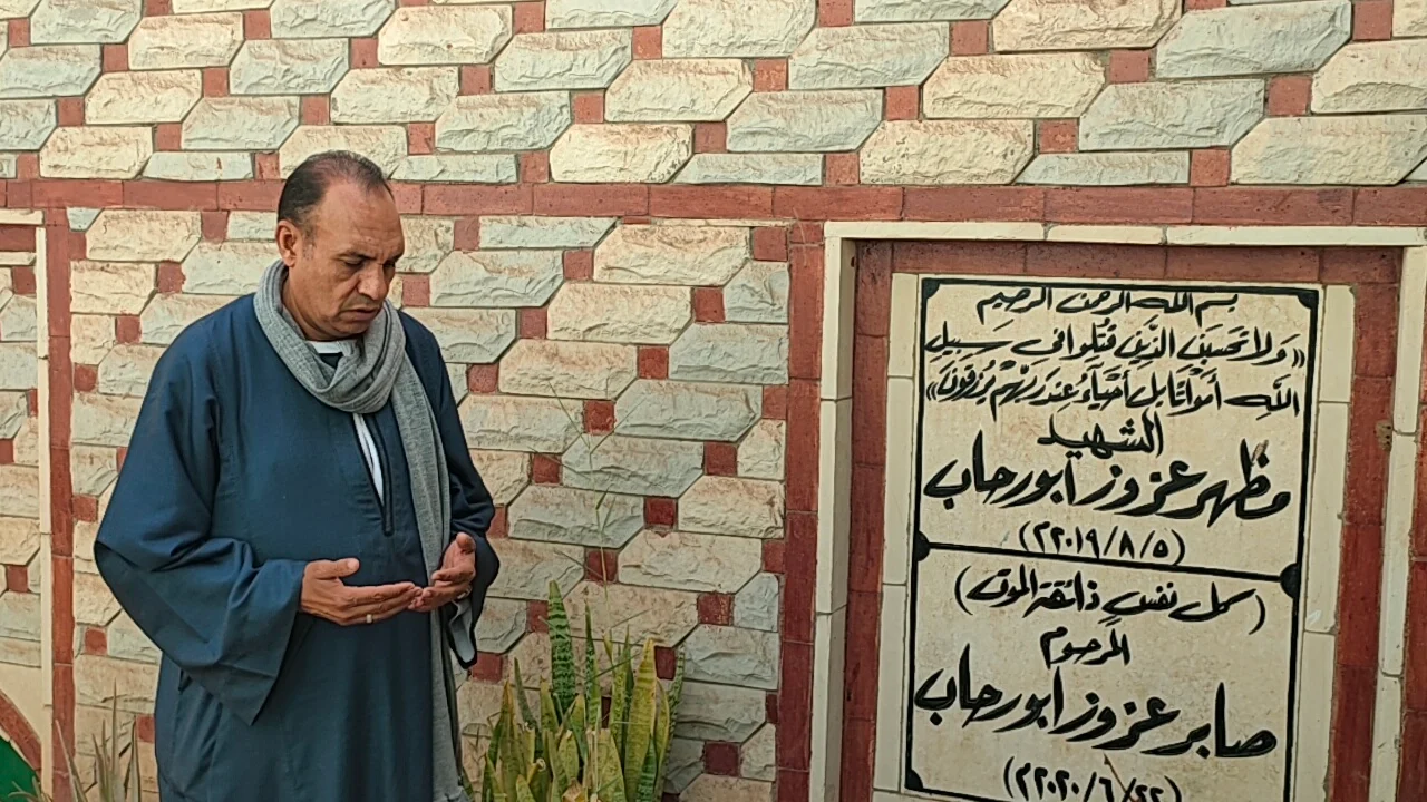 صديق شهيد سوهاج يقرأ له الفاتحة