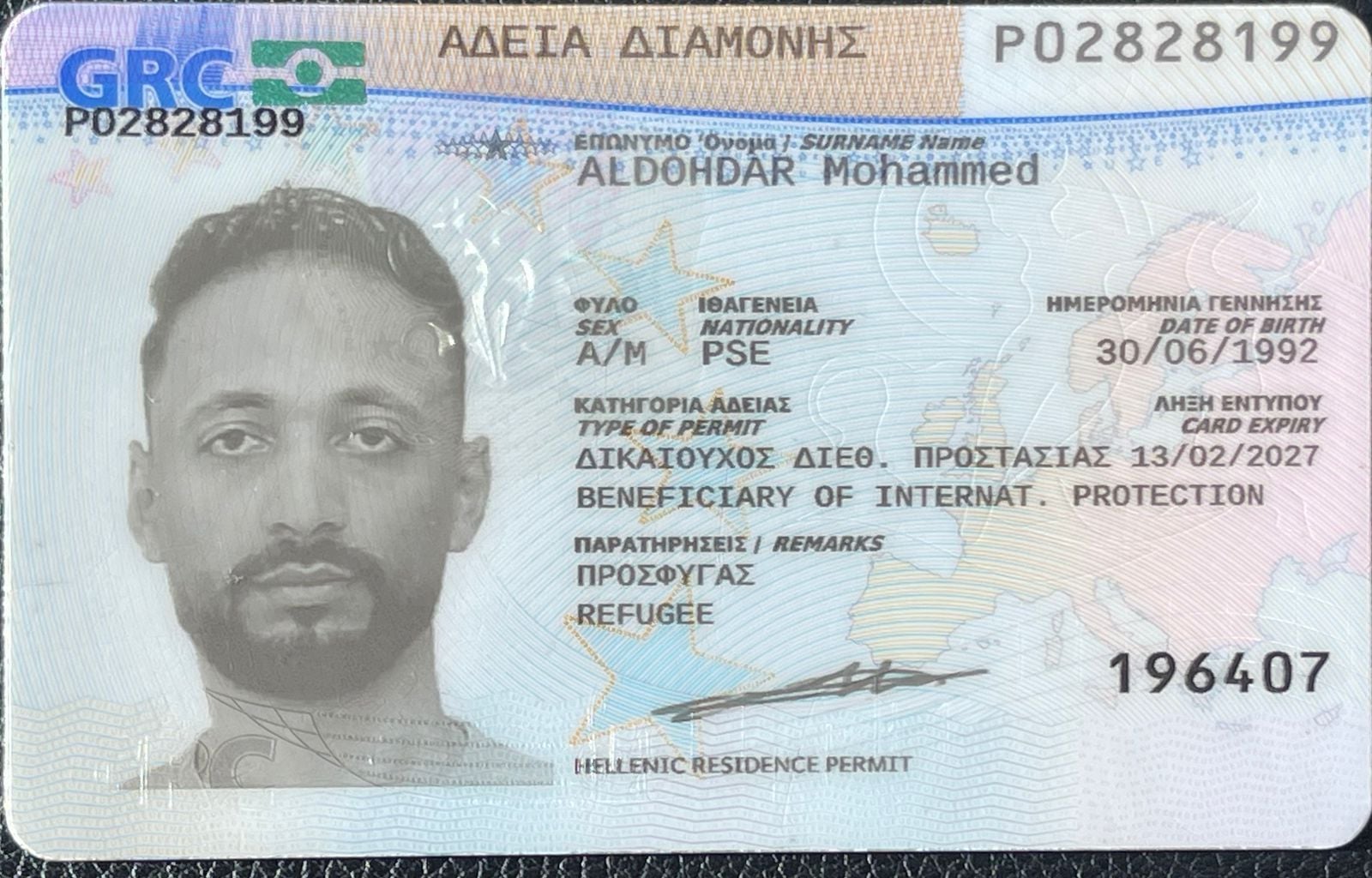 محمد زوج أم كريم