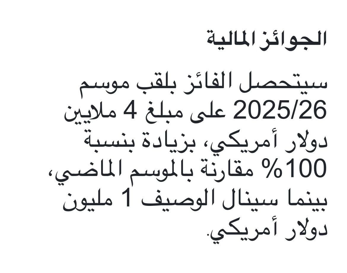 بعد التعديل