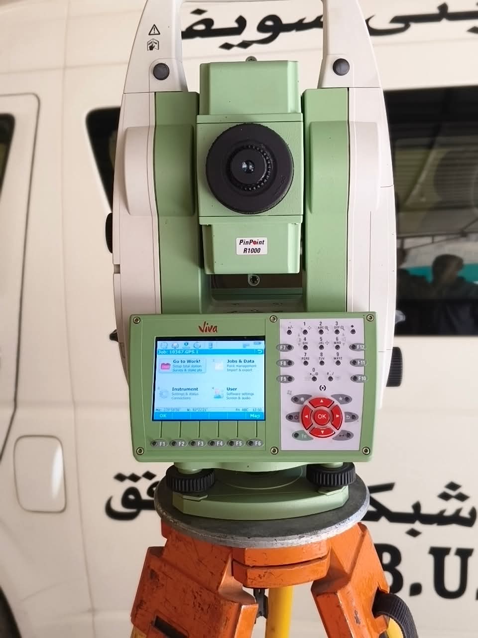 أجهزة حديثة داخل المركز