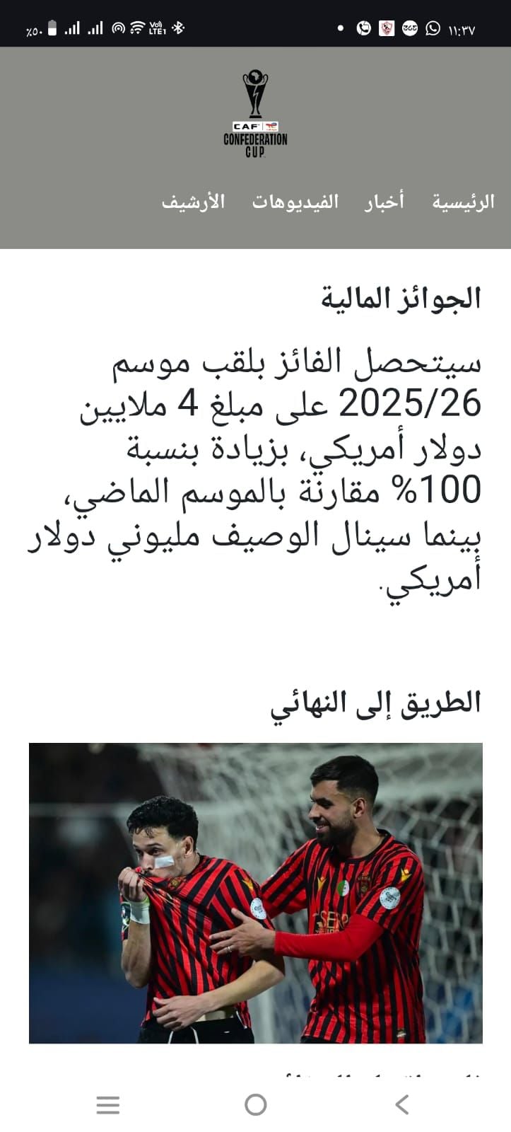المكافأة