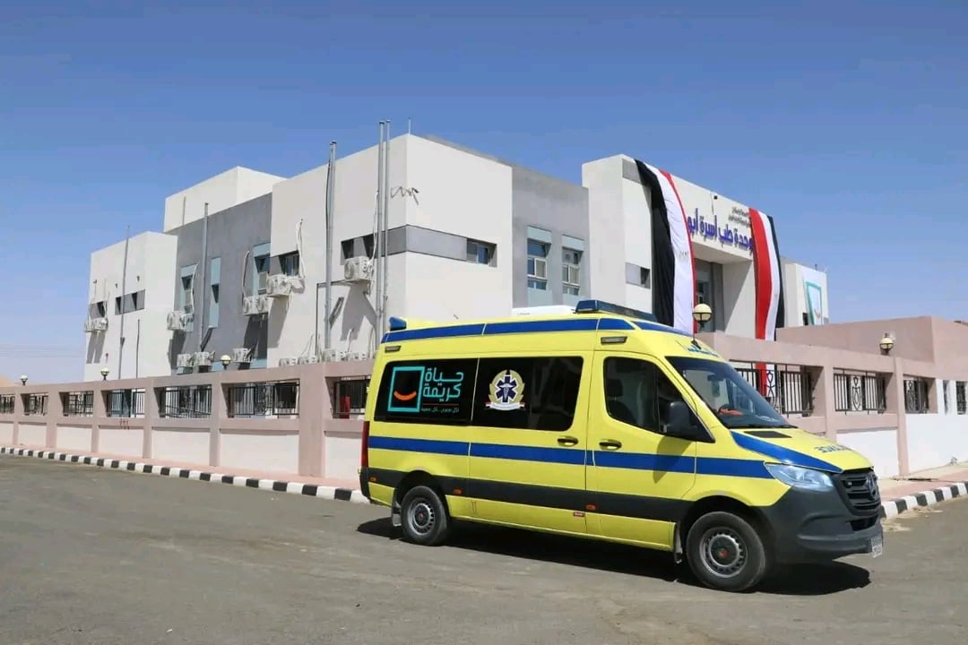وحدة طب الاسرة فى الو منقار