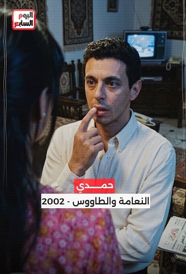فيلم النعامة والطاووس