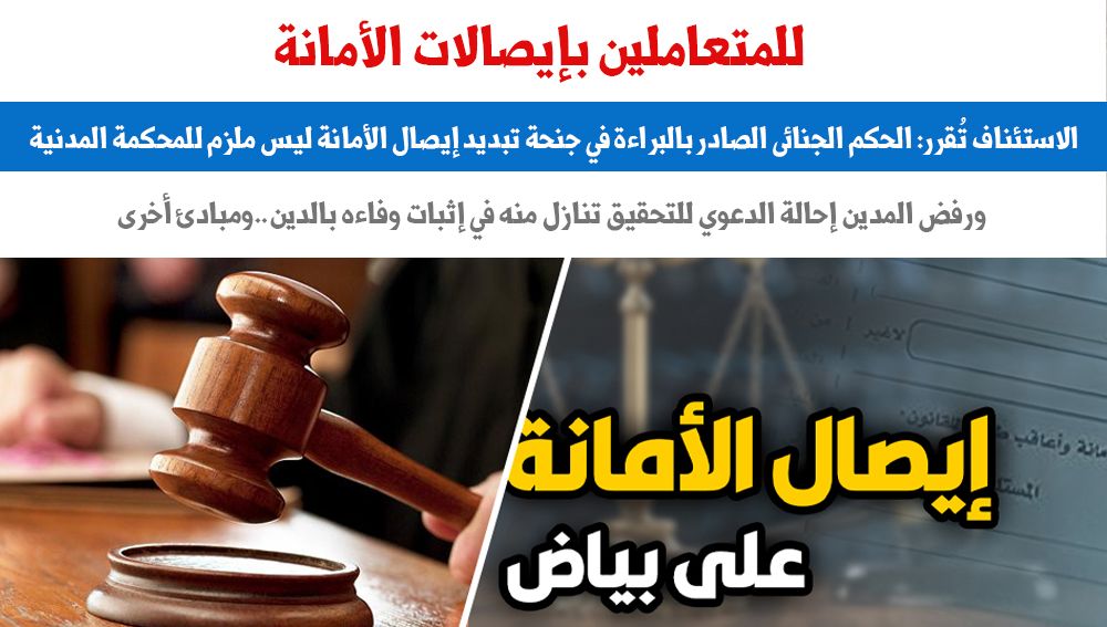 ايصالات
