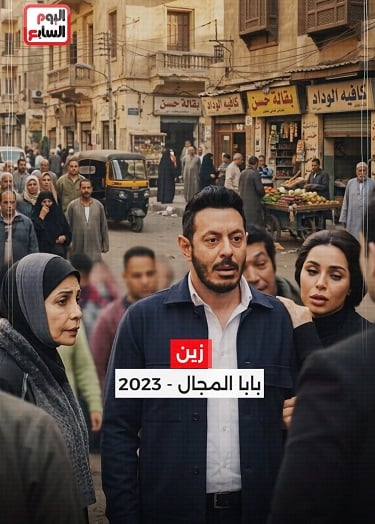 بابا المجال