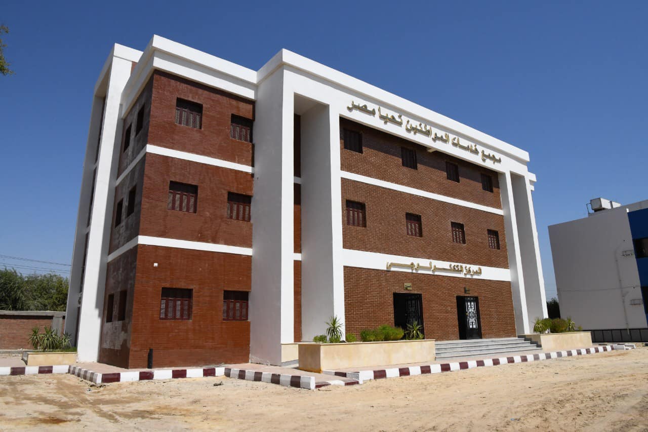 مجمع الخدمات بالقارة